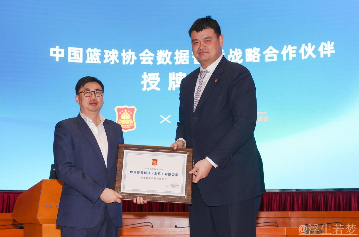 中国篮协致力于规范作风锤炼队伍