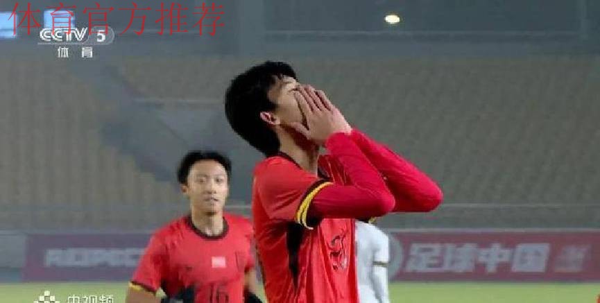 国少0-1东帝汶 李辉：需更多比赛帮助孩子们成长